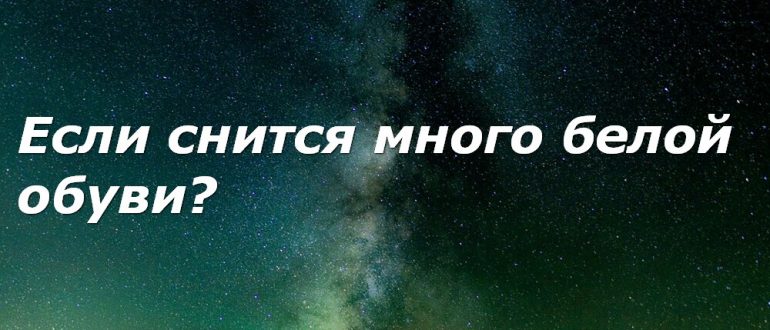 вархаммер к чему снятся много фотографий вам захотелось чего