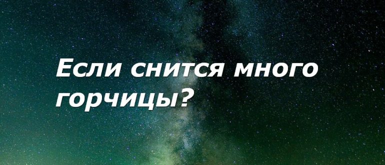 к чему снятся много фотографий опять мечтой