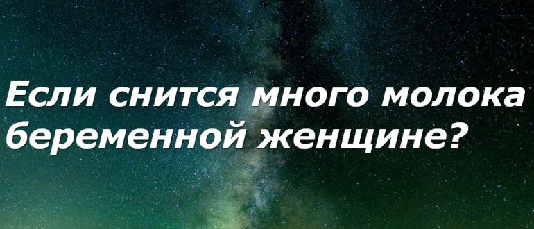к чему снятся много фотографий поток туристов
