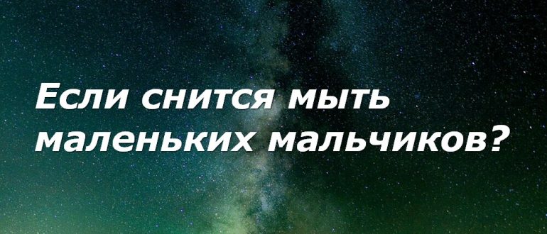 Что значит слишком маленькое изображение