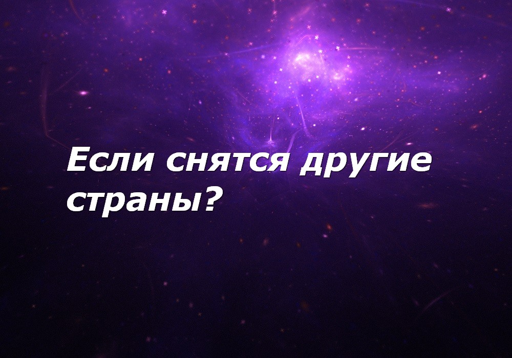 Сонник дорога. Что означает если во сне видеть говно. К чему снится грязное белье сонник.